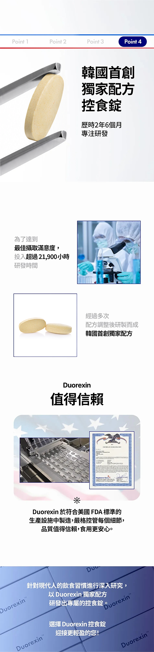 1779675056927807.png 微信图片_20260522174240_126_40.png